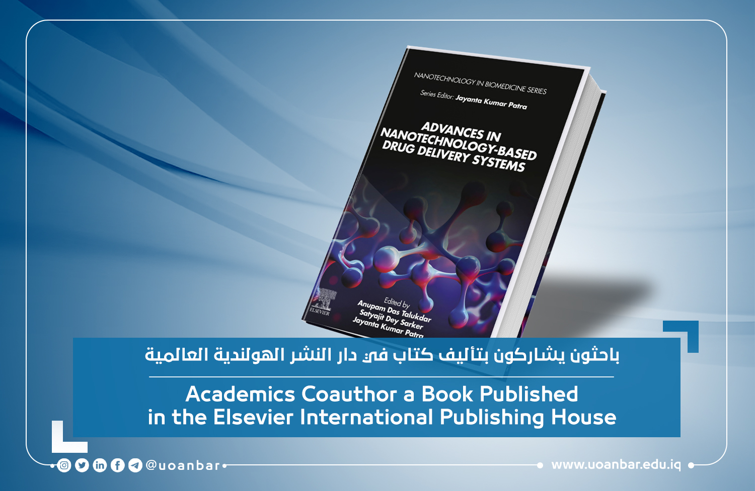 Academics Coauthor a Book Published in the Elsevier International Publishing House